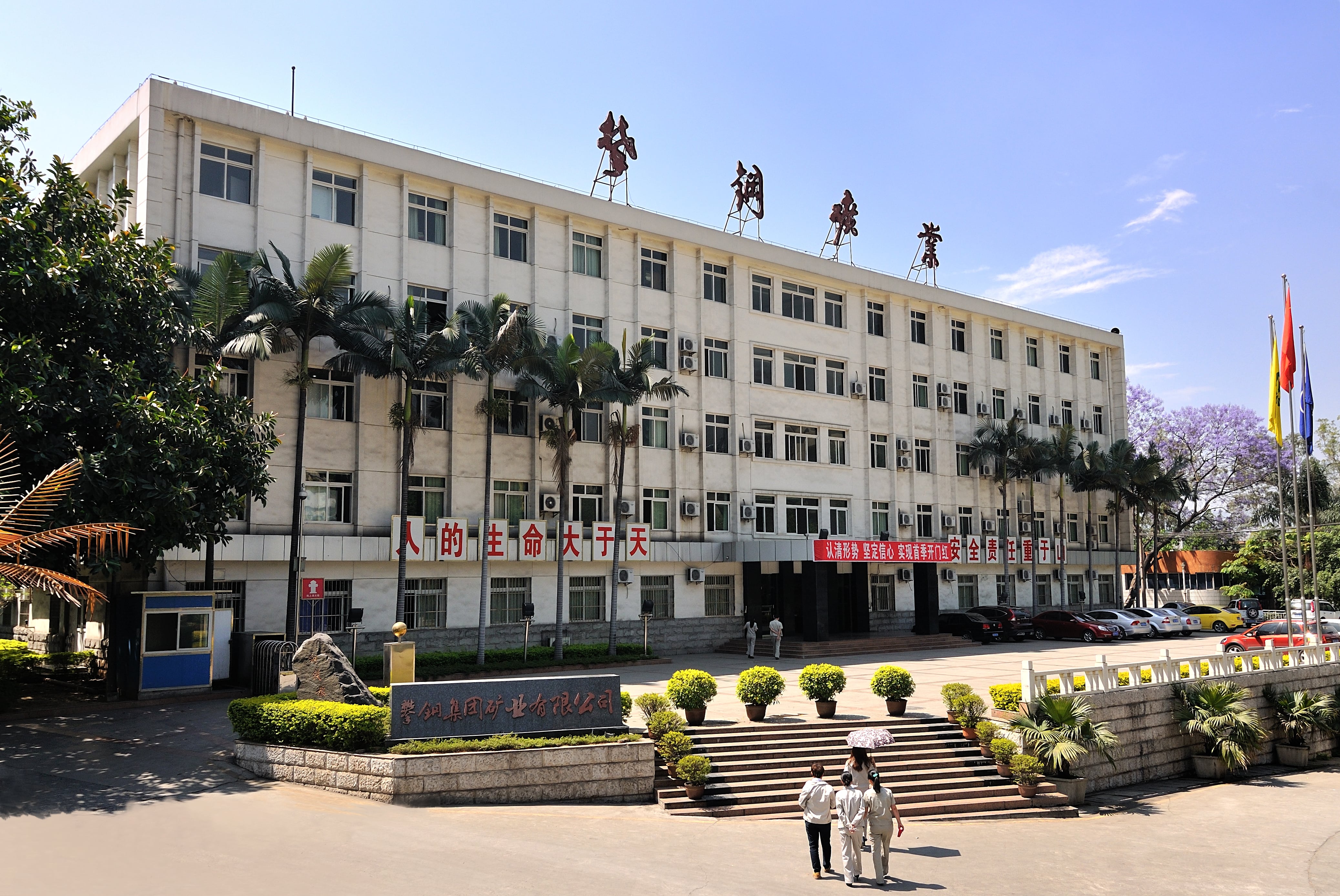 非凡国际(中国区)-官方网站