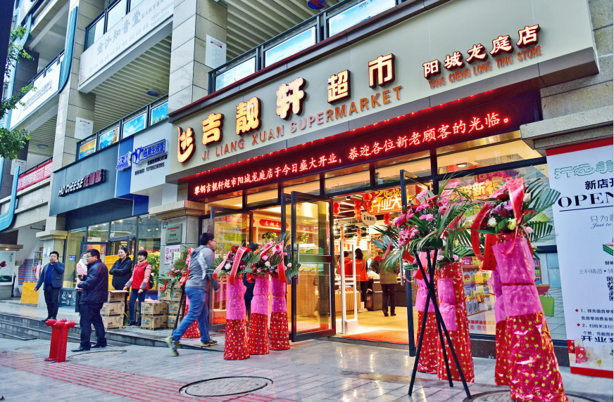 非凡国际(中国区)-官方网站