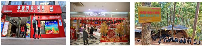 非凡国际(中国区)-官方网站