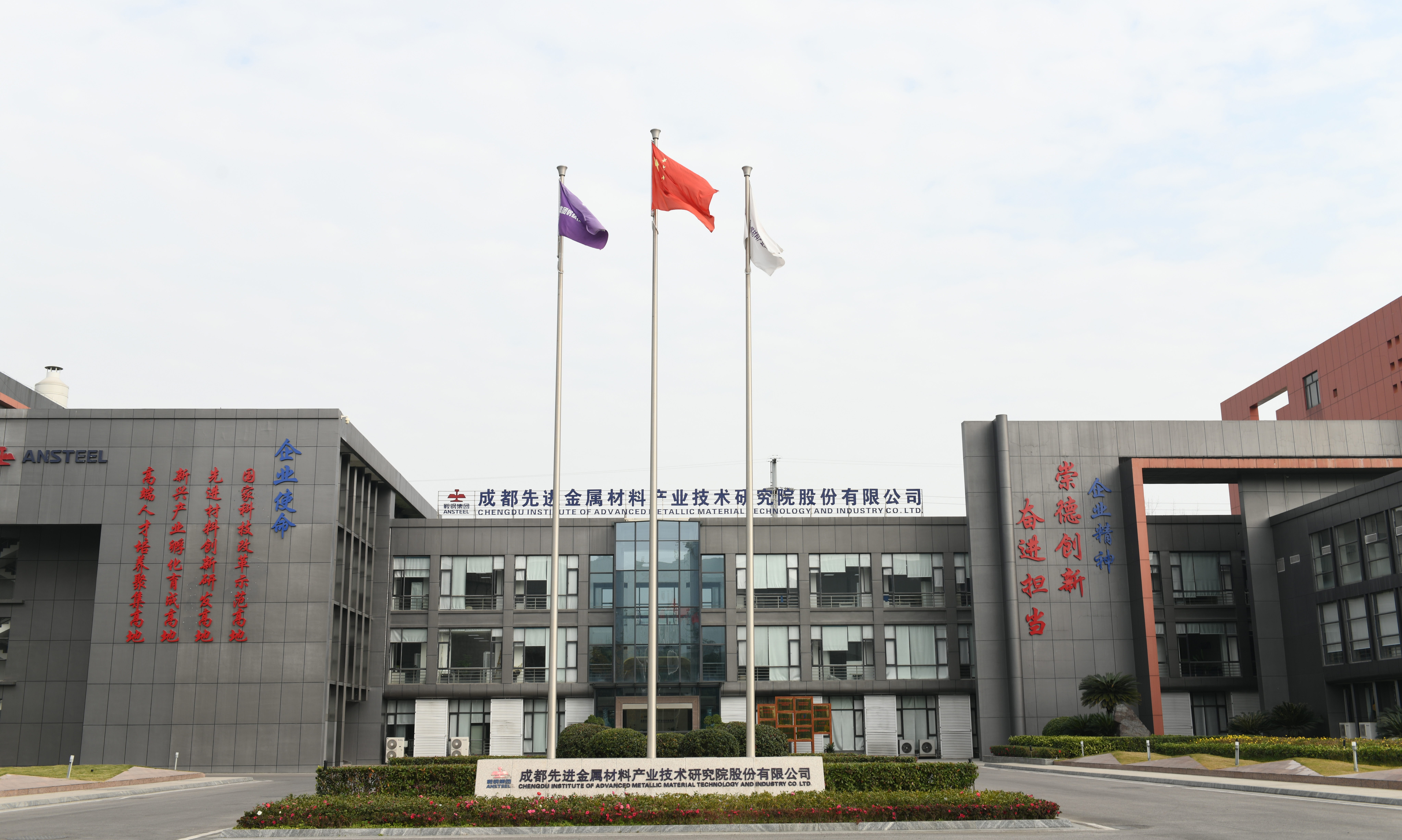 非凡国际(中国区)-官方网站